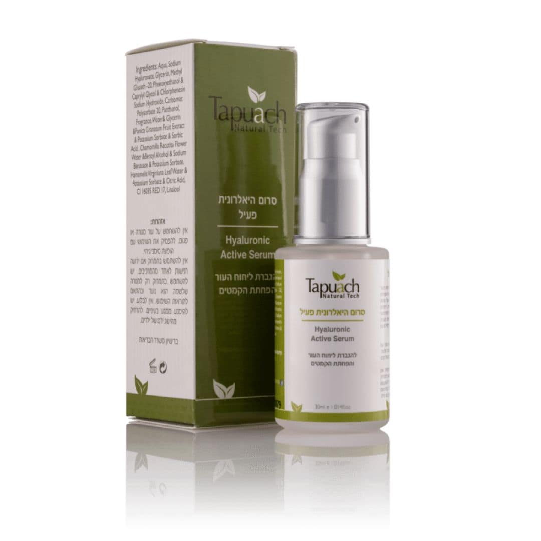 סרום היאלרונית פעיל - תפוח