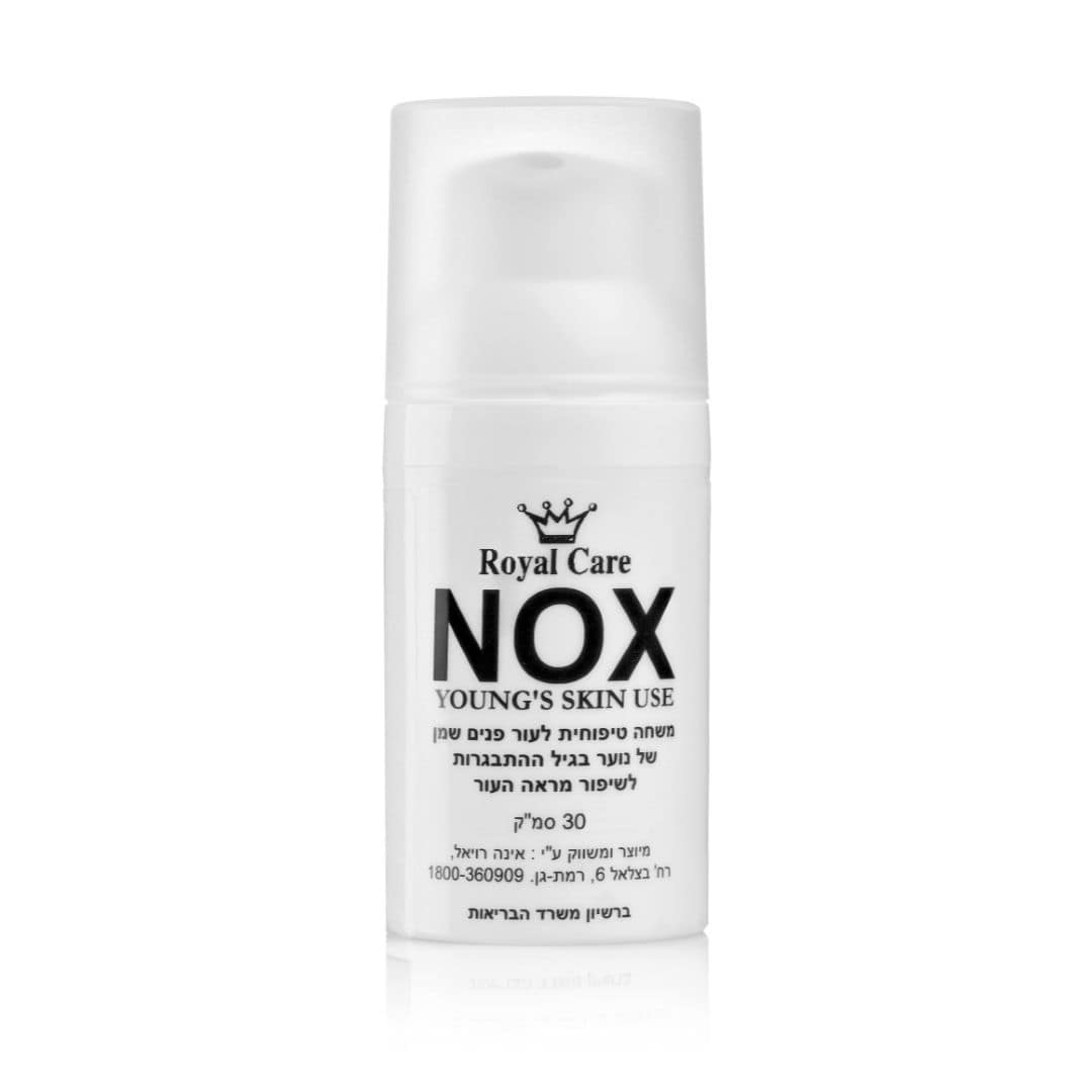 נוקס טיפול נקודתי בפצעונים