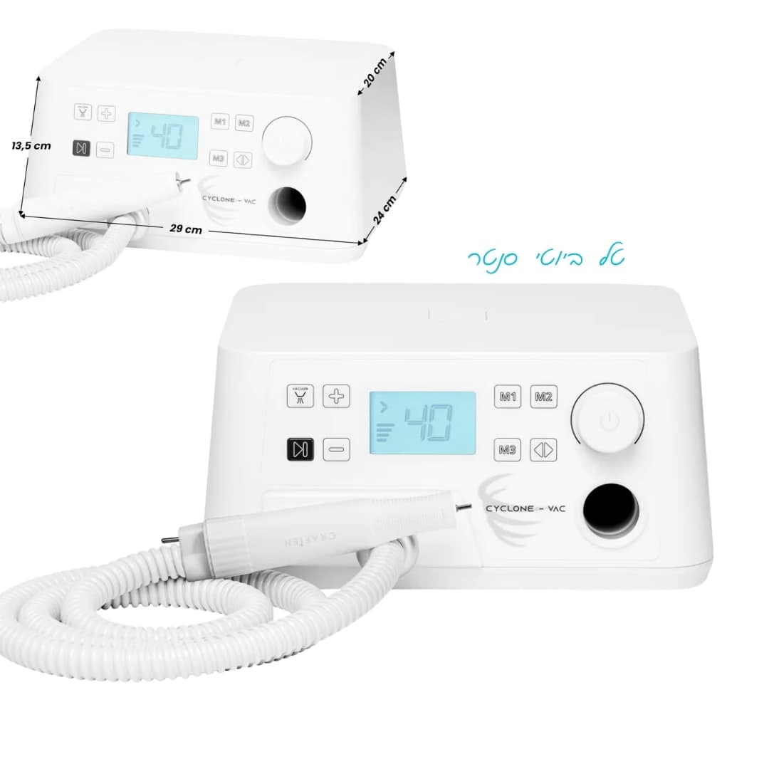 מכונת שיוף פדיקור מקצועית כולל שואב cayclon vac