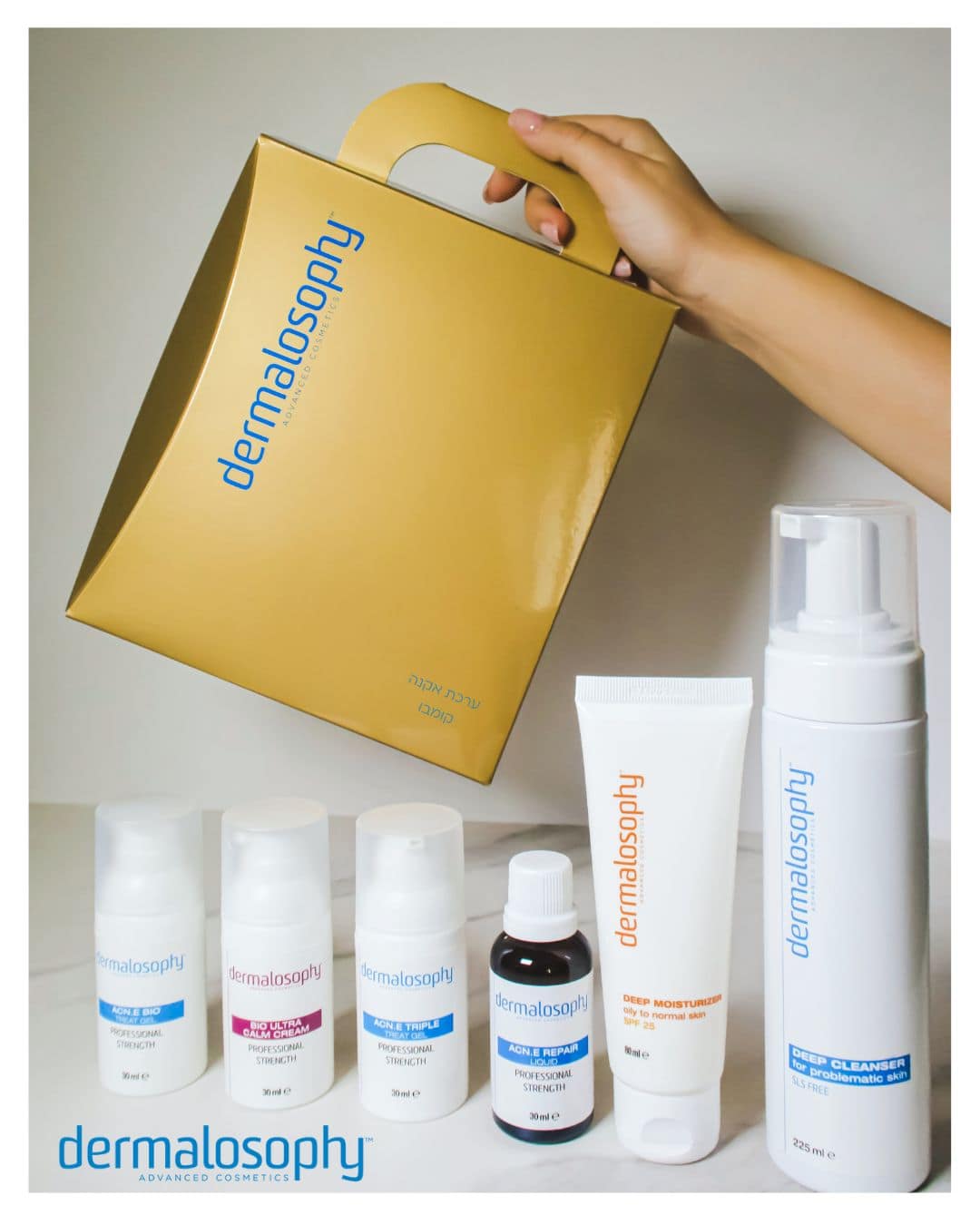 ערכה אקנה קומבו