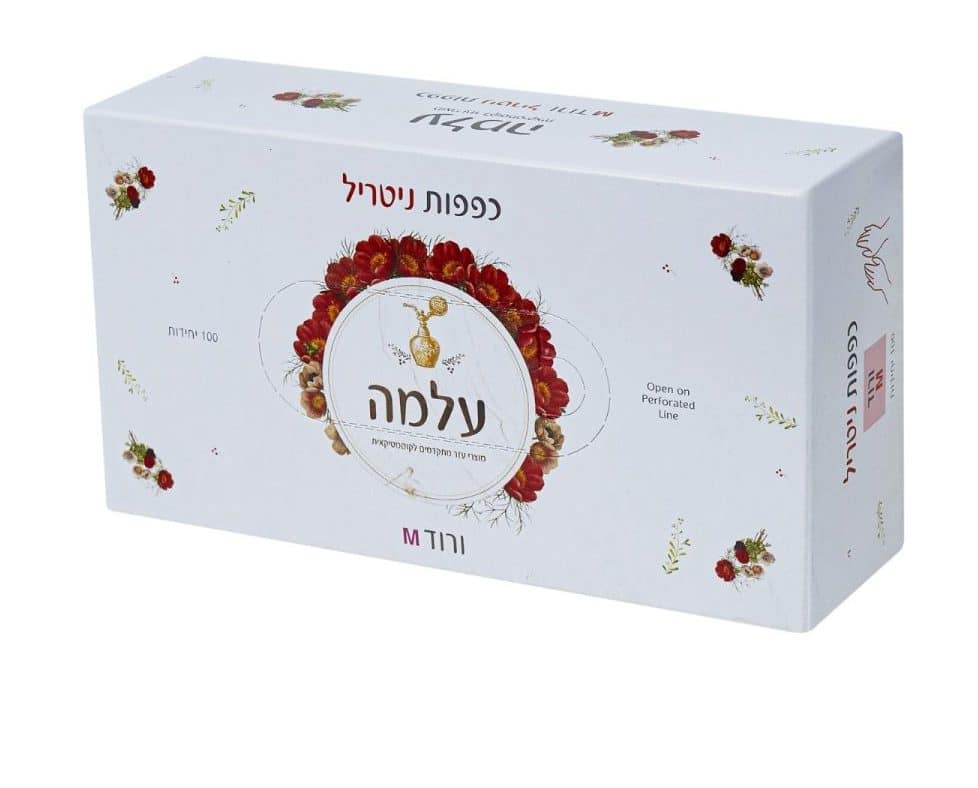 עלמה כפפות ניטריל ורוד